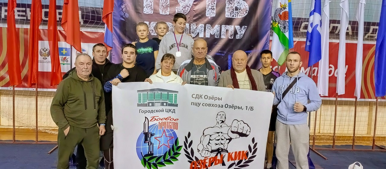 Коломенские коммунисты приняли участие в соревнованиях по смешанным единоборствам «Путь к Олимпу»