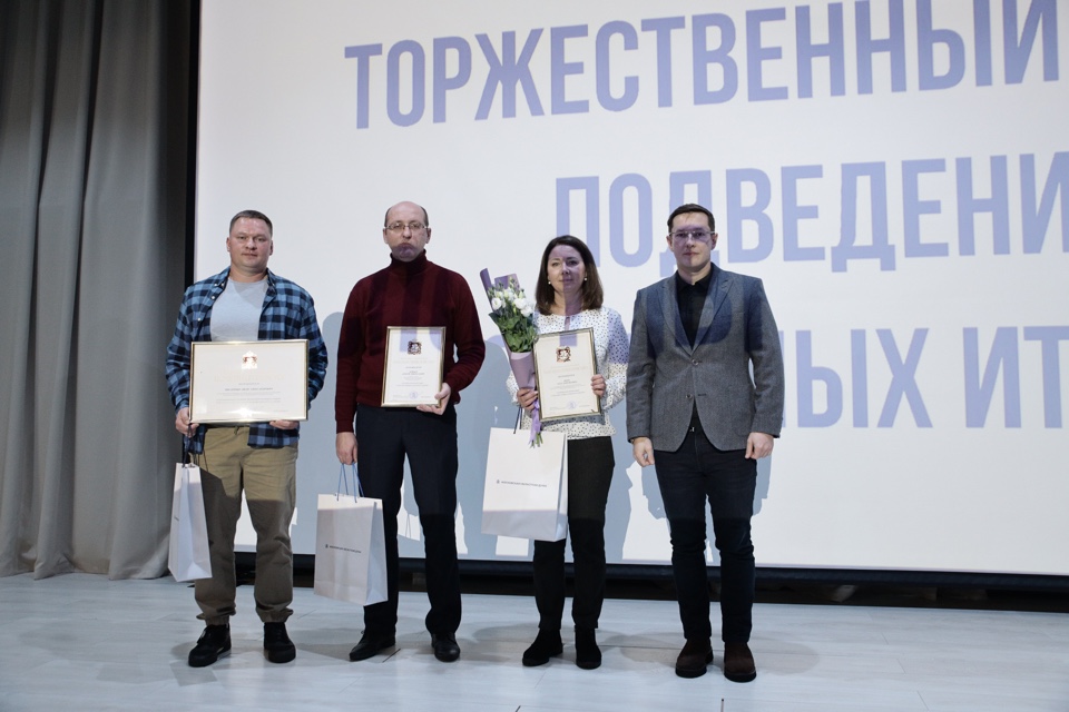 Депутат Мособлдумы Марк Черемисов принял участие в подведении итогов спортивного года в Богородском городском округе