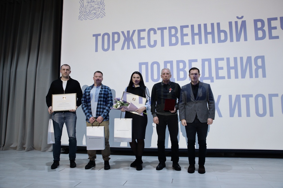 Депутат Мособлдумы Марк Черемисов принял участие в подведении итогов спортивного года в Богородском городском округе