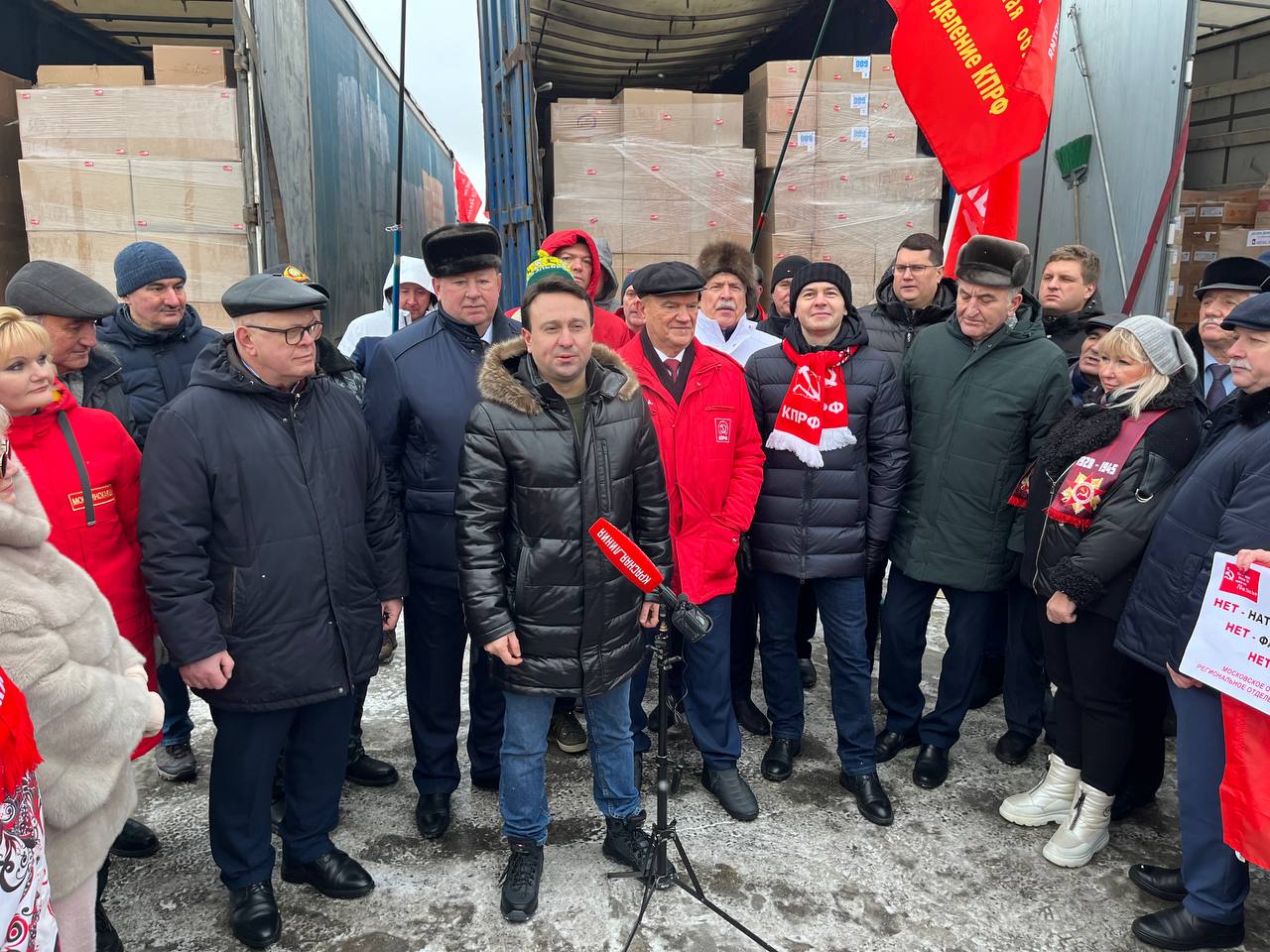 120-й юбилейный новогодний гуманитарный конвой от КПРФ – детям Донбасса! (25.12.2023)