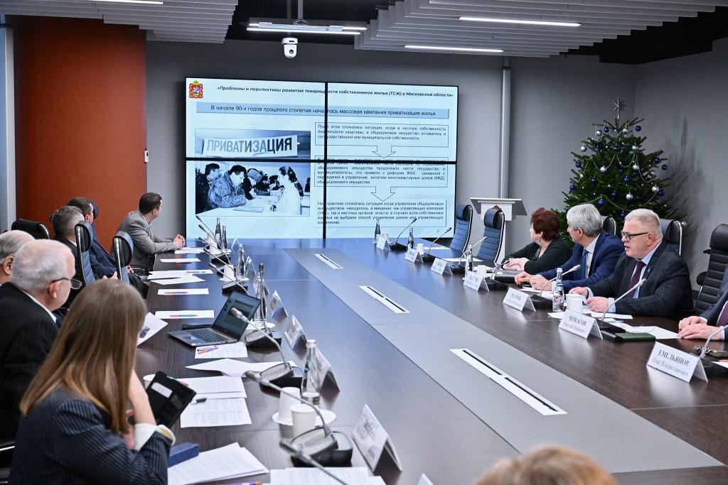 Фракция КПРФ в Мособлдуме провела расширенное совещание по вопросам ТСЖ