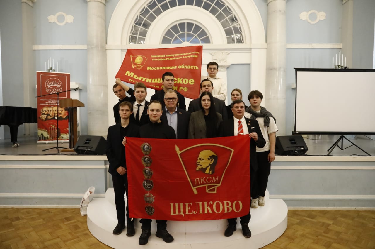 Комсомольцы Подмосковья почтили память И.В.Сталина