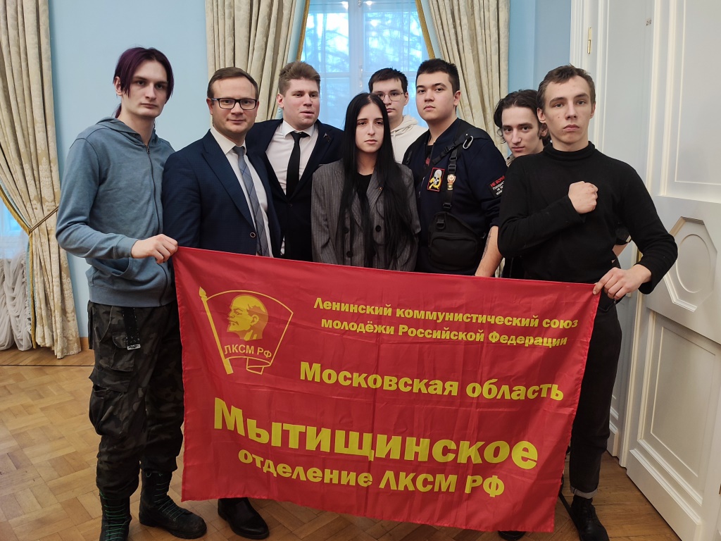 Комсомольцы Подмосковья почтили память И.В.Сталина