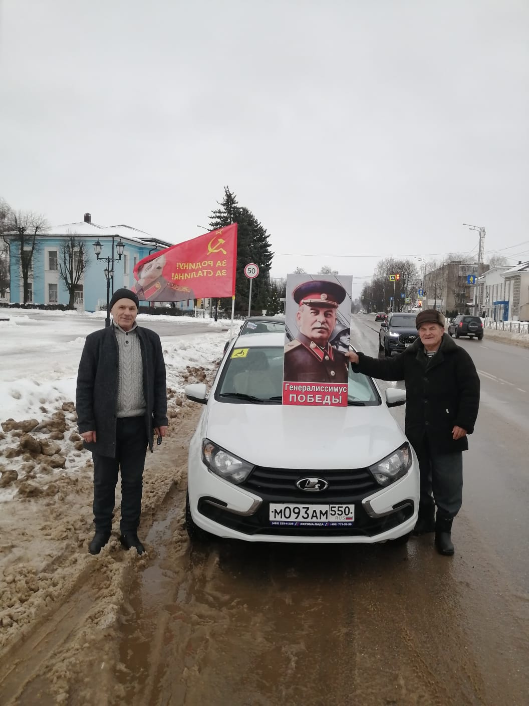 Имя великого Сталина не меркнет в веках