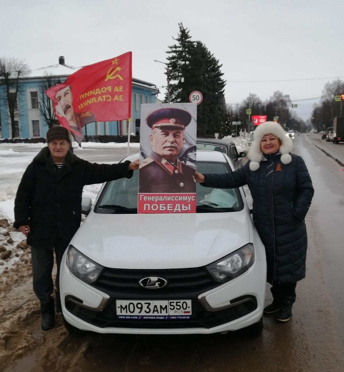 Имя великого Сталина не меркнет в веках