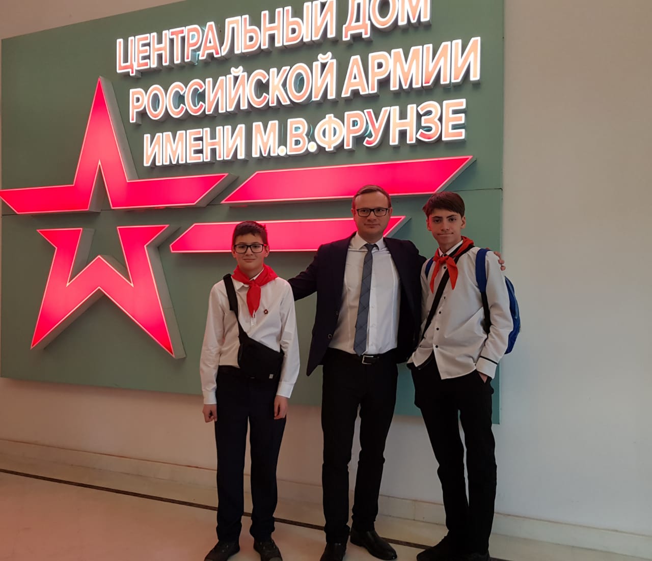 Королёвские пионеры приняли участие в научно-практической конференции «Верховный главнокомандующий Великой Победы»