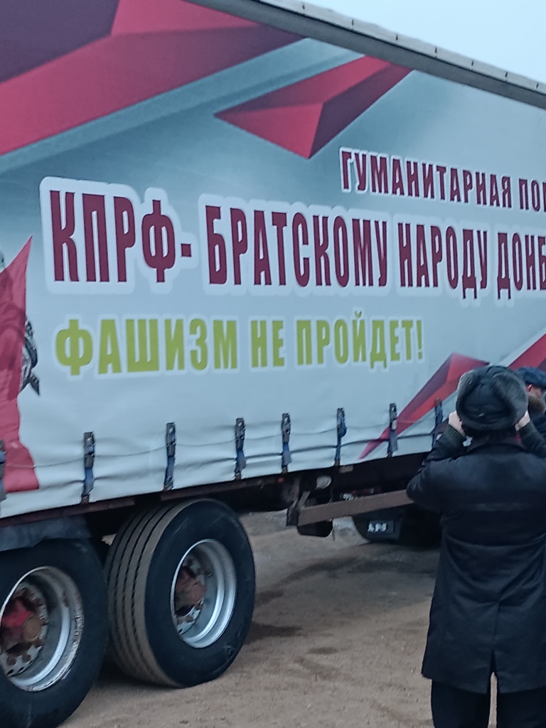 Химки СВОих не бросают!