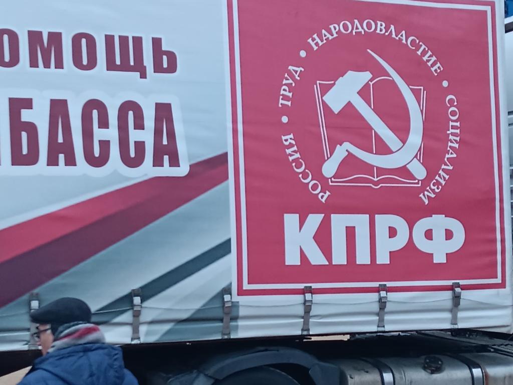 Химки СВОих не бросают!
