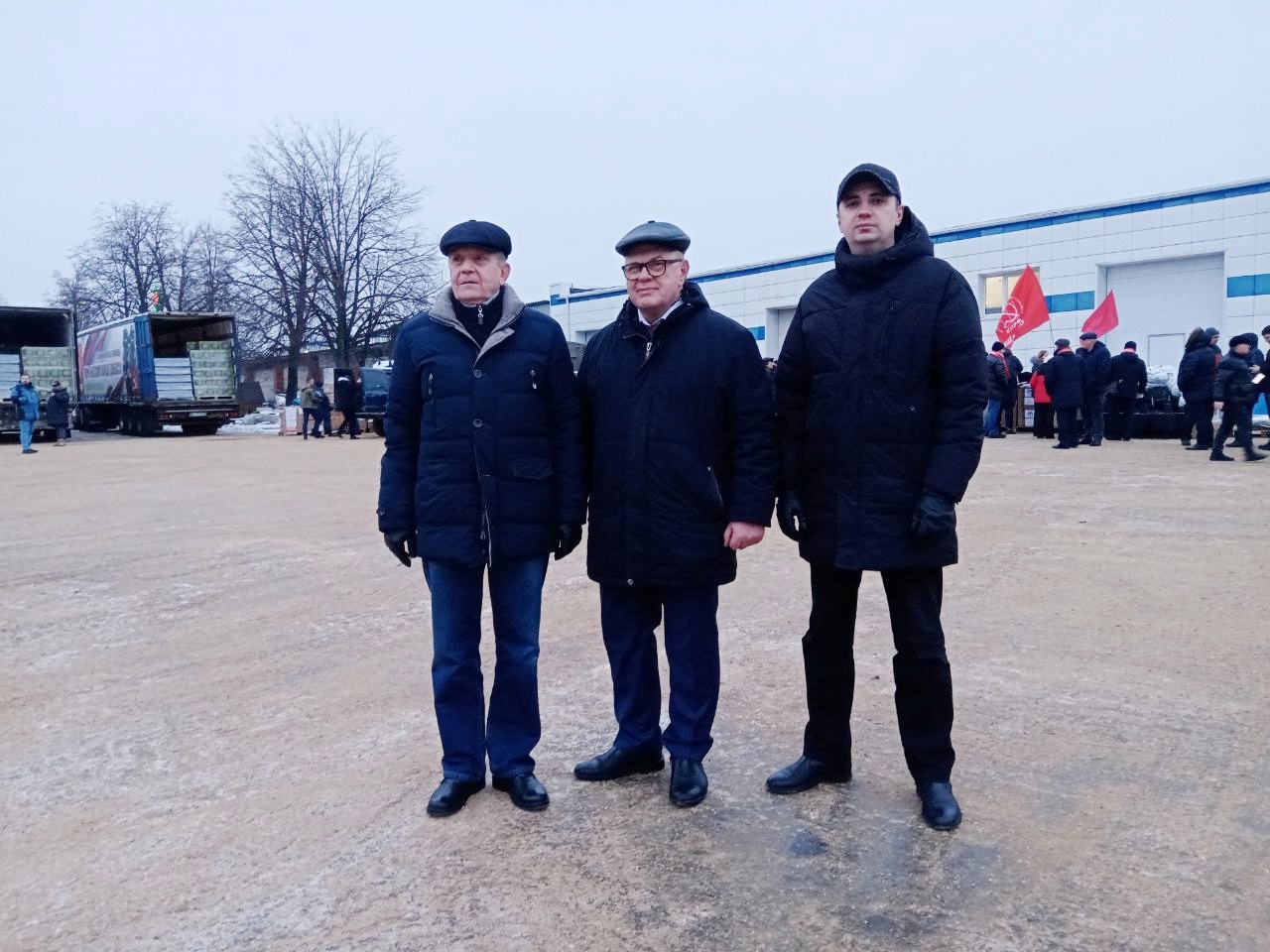 132-й Новогодний гуманитарный конвой от КПРФ для фронта и Победы