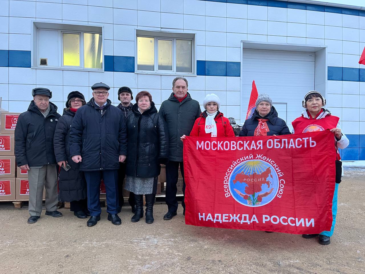 132-й Новогодний гуманитарный конвой от КПРФ для фронта и Победы