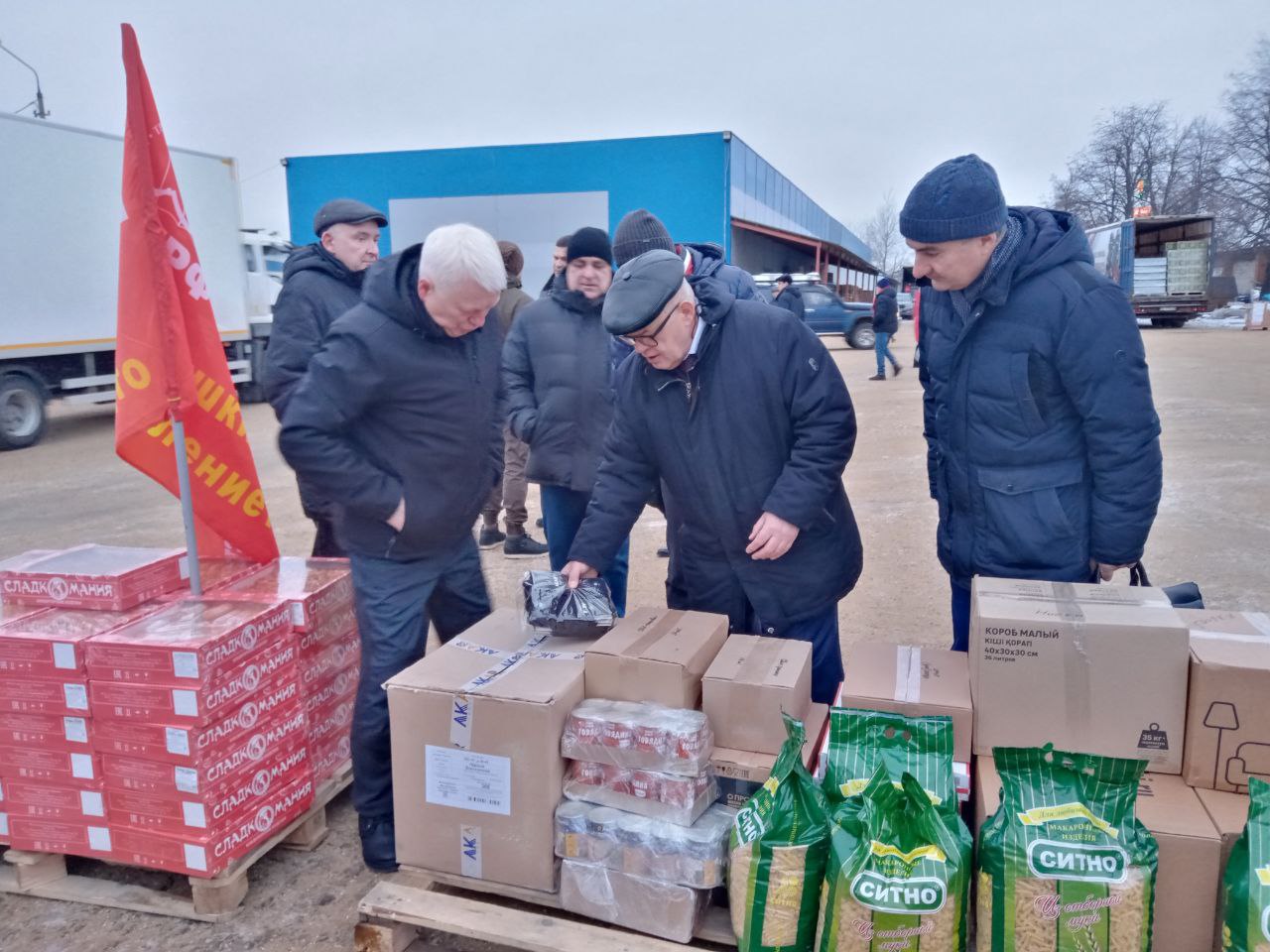132-й Новогодний гуманитарный конвой от КПРФ для фронта и Победы