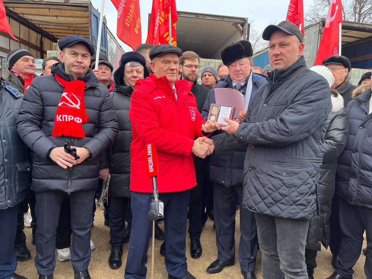 132-й Новогодний гуманитарный конвой от КПРФ для фронта и Победы