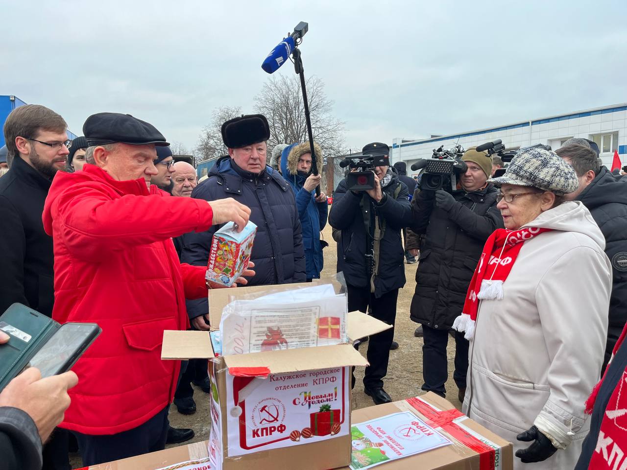 132-й Новогодний гуманитарный конвой от КПРФ для фронта и Победы