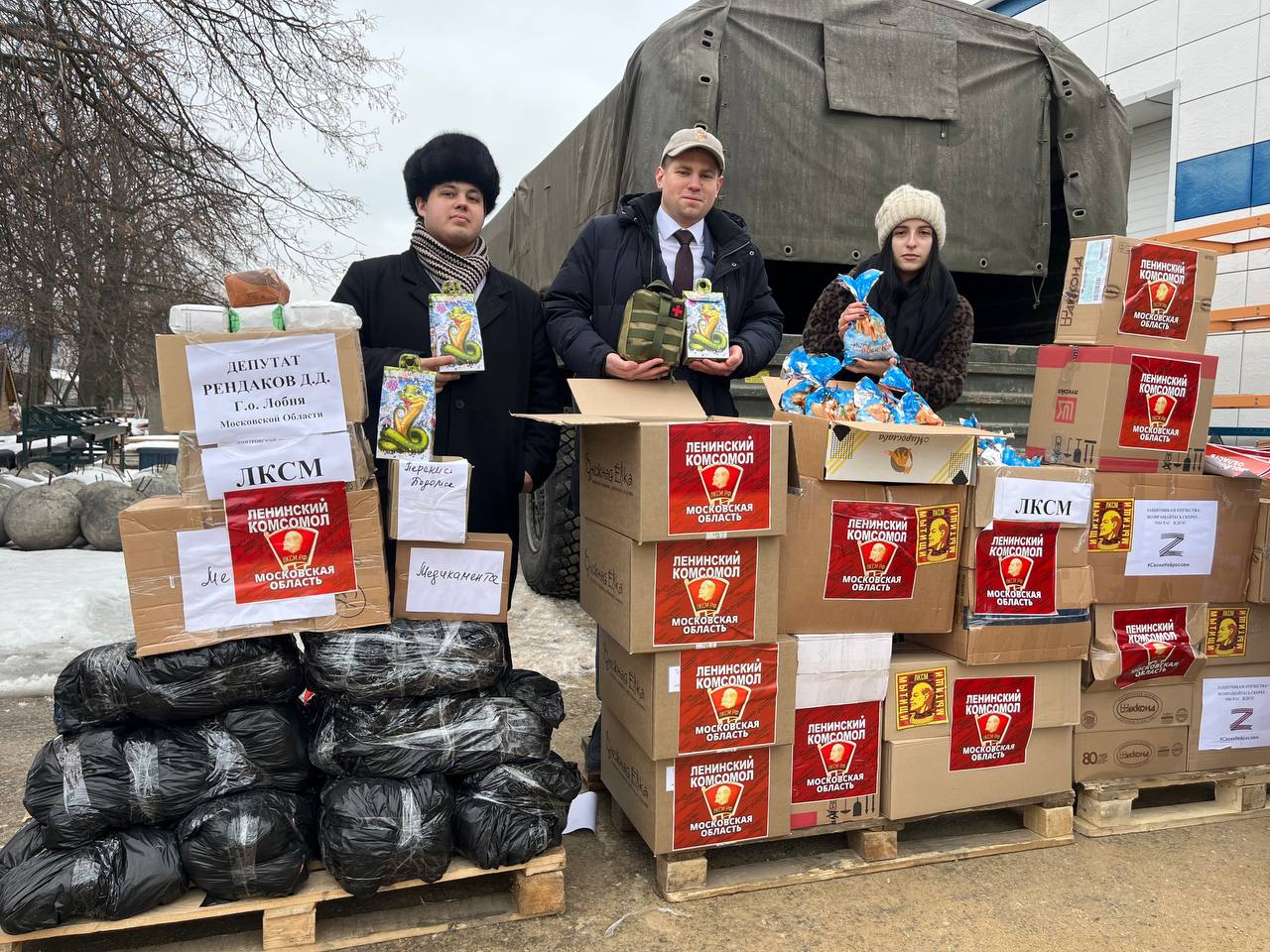 Подмосковный Комсомол принял участие в формировании 132 гуманитарного конвоя КПРФ