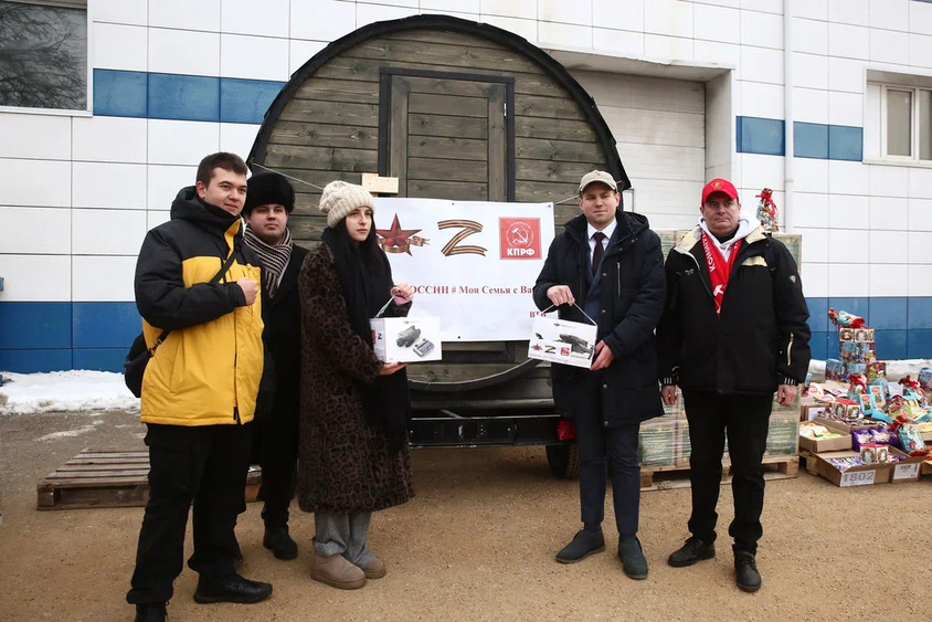 Подмосковный Комсомол принял участие в формировании 132 гуманитарного конвоя КПРФ