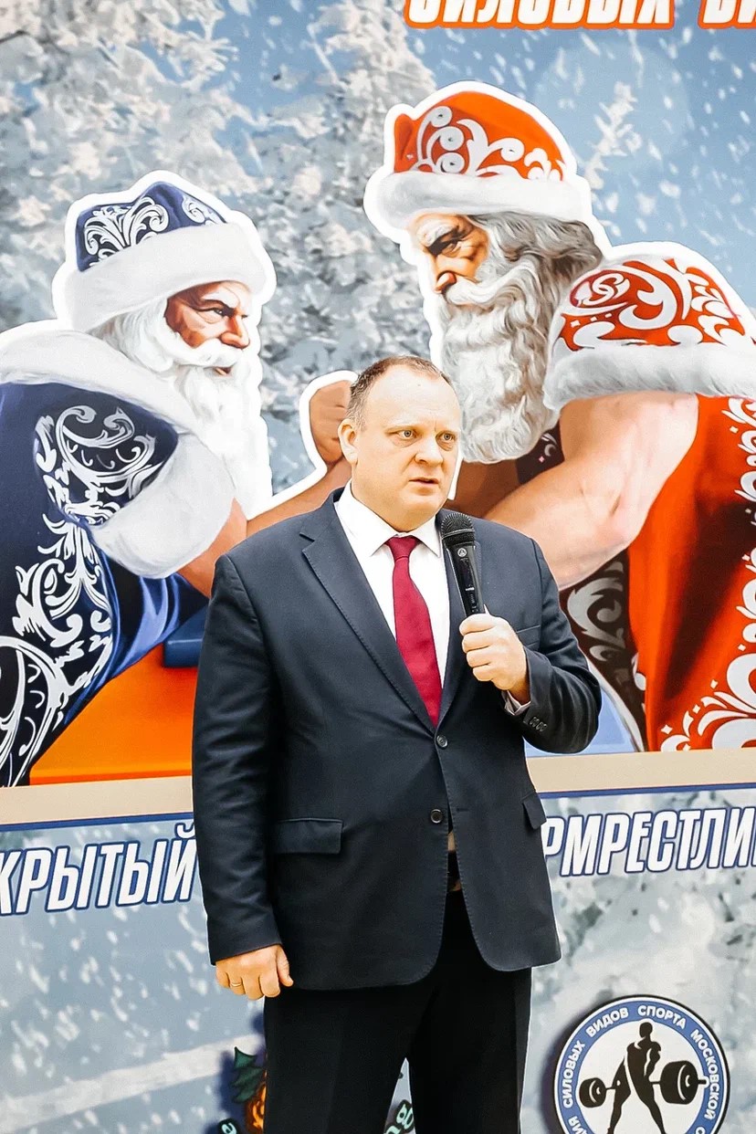Депутат Балашихи от КПРФ Олег Михайлович Зверев открыл новогодний турнир по армрестлингу