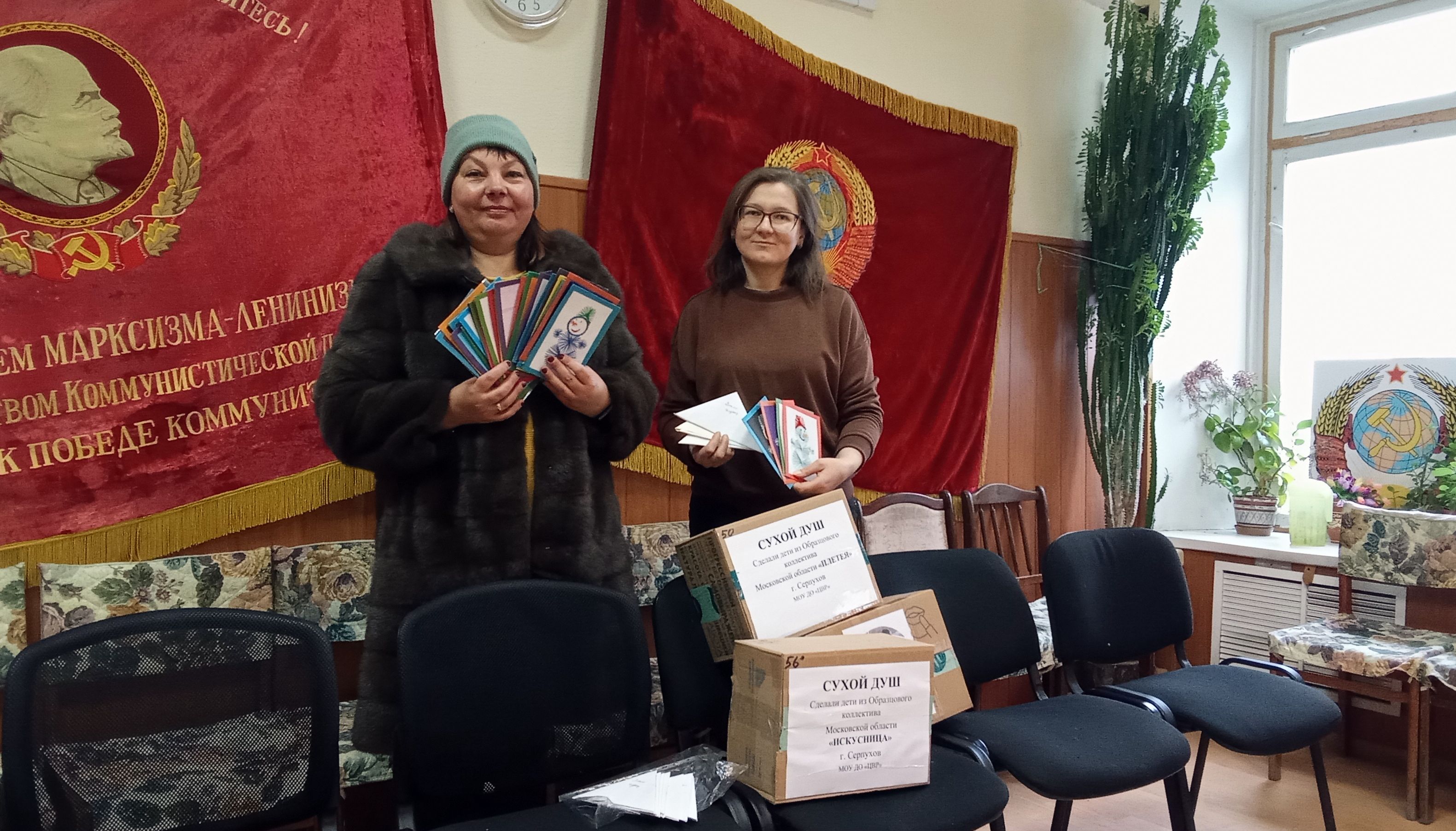 Серпуховские коммунисты приняли участие в отправке 132-го гумконвоя КПРФ
