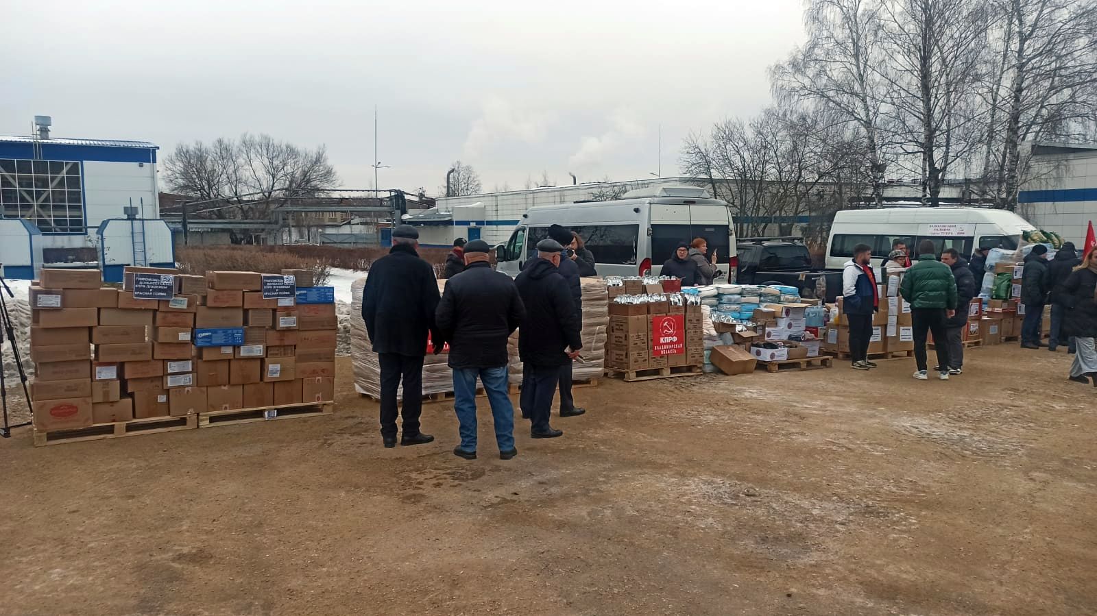 Серпуховские коммунисты приняли участие в отправке 132-го гумконвоя КПРФ