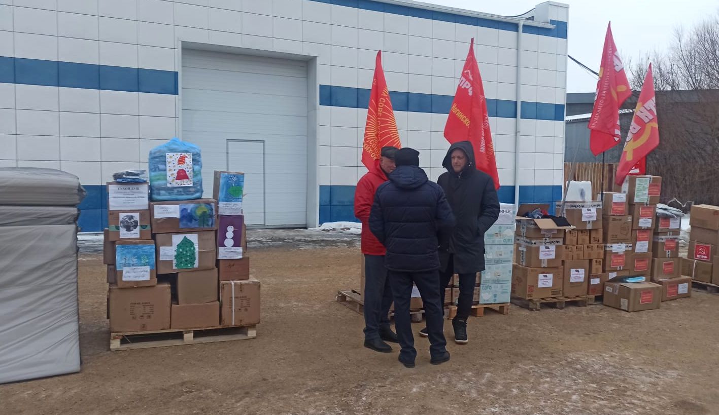 Серпуховские коммунисты приняли участие в отправке 132-го гумконвоя КПРФ