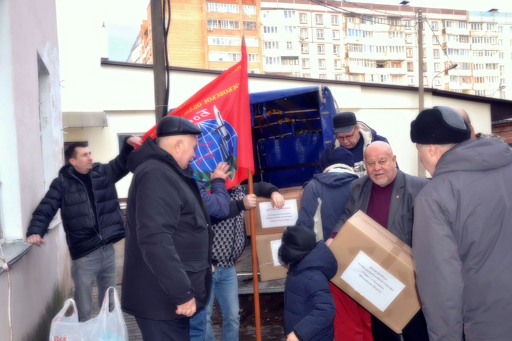 Новогодние подарки детям Донбасса от Озерчан
