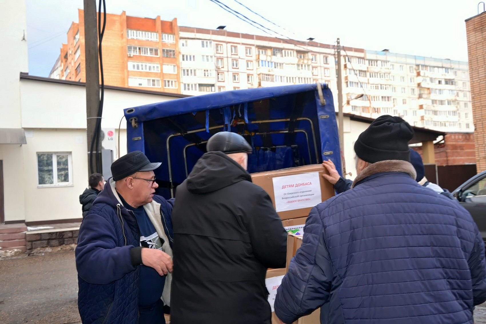 Новогодние подарки детям Донбасса от Озерчан