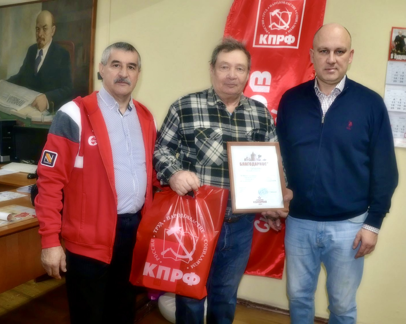 В Коломне местные коммунисты подвели итоги года