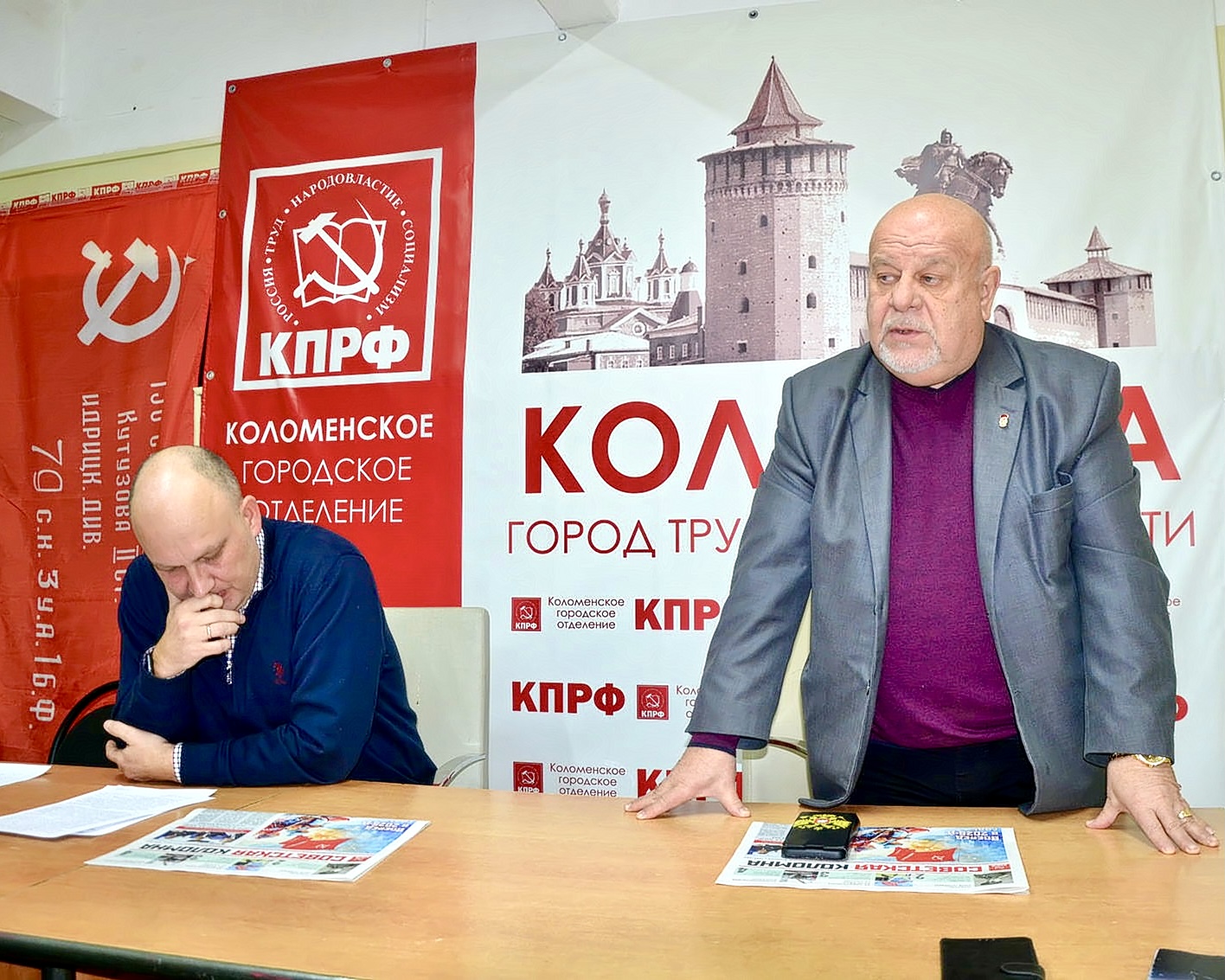 В Коломне местные коммунисты подвели итоги года