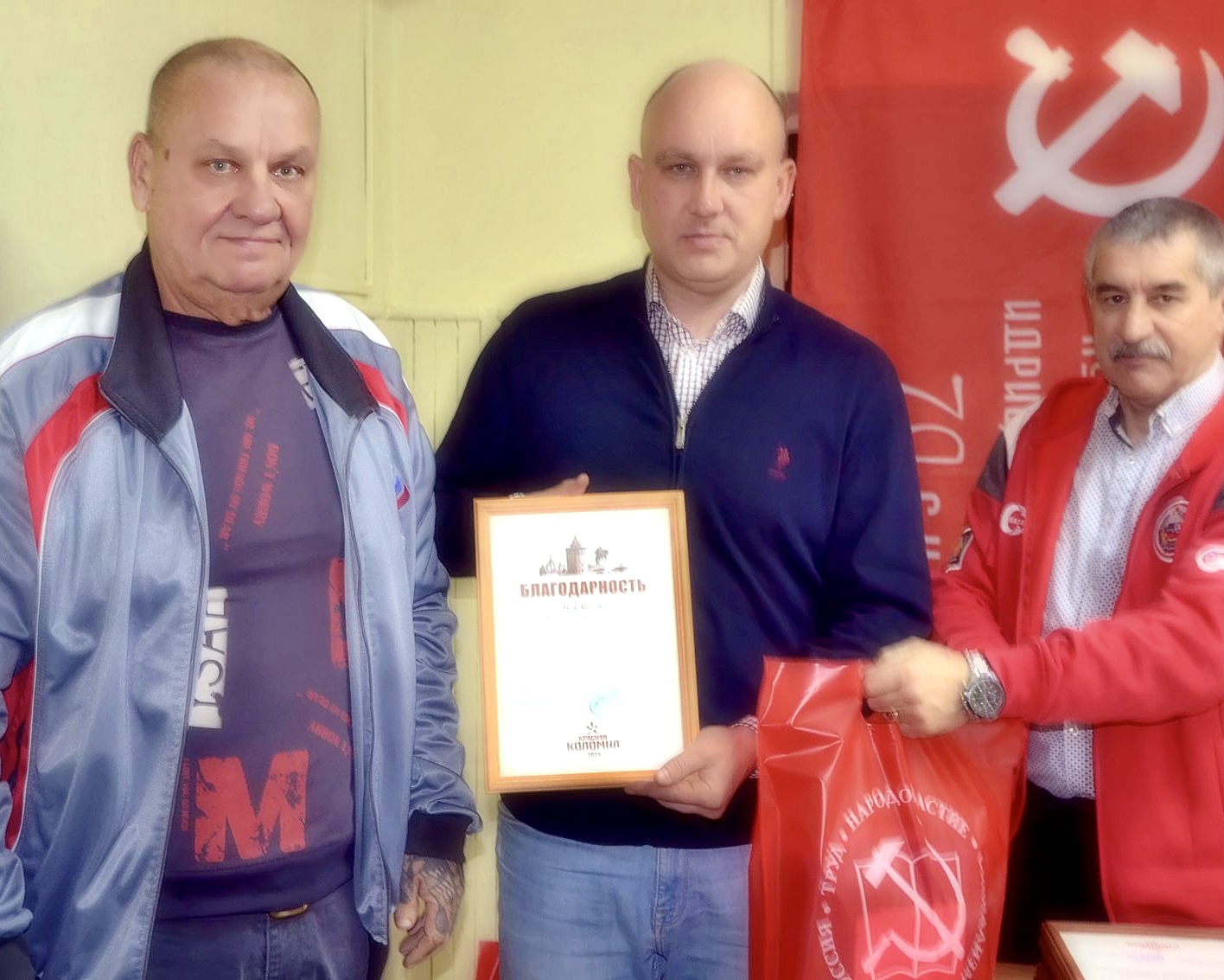 В Коломне местные коммунисты подвели итоги года