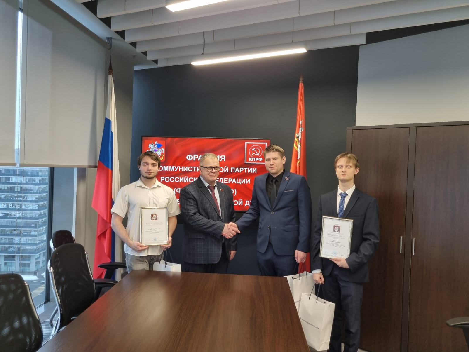 Руководитель фракции КПРФ в Мособлдуме Александр Наумов наградил волонтеров из Лобни