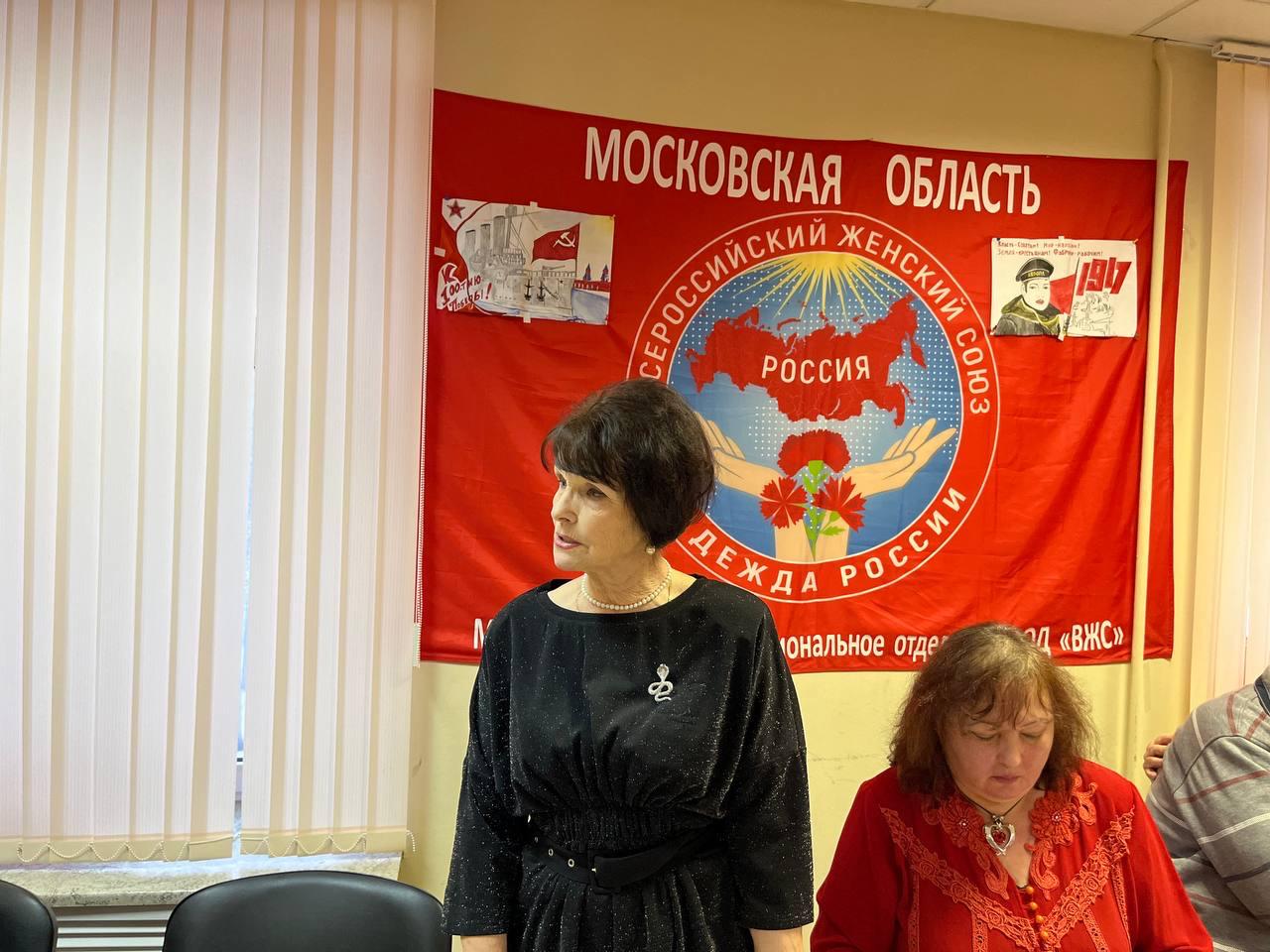 Коммунисты МК КПРФ провели совещание первых секретарей организации и подвели итоги работы за 2024 год