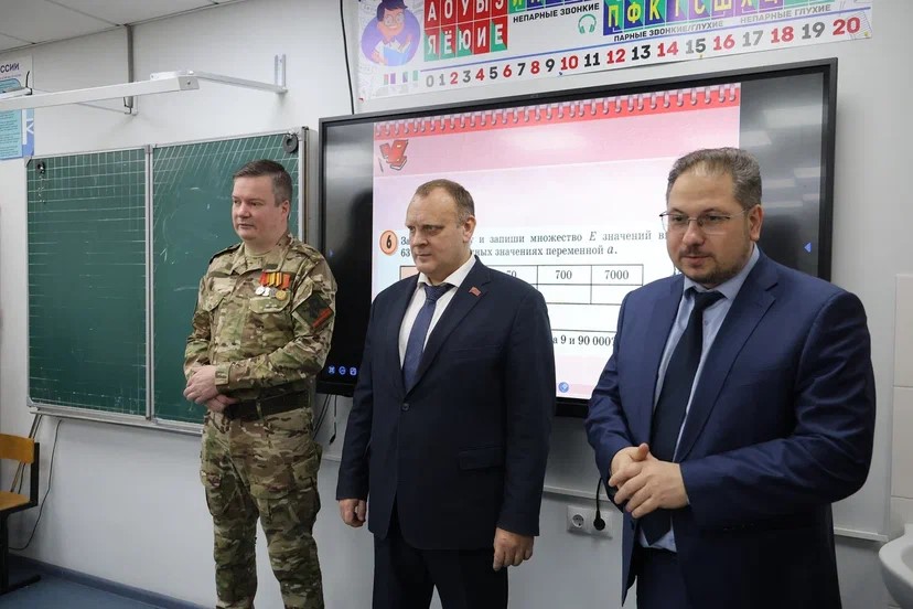 Олег Михайлович Зверев и Леонид Викторович Любимцев поздравили школьников Балашихинского лицея с наступающим Новым годом