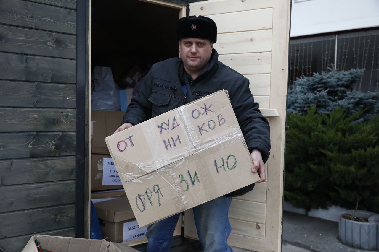 Комсомольцы предали новогодние подарки детям Белгорода