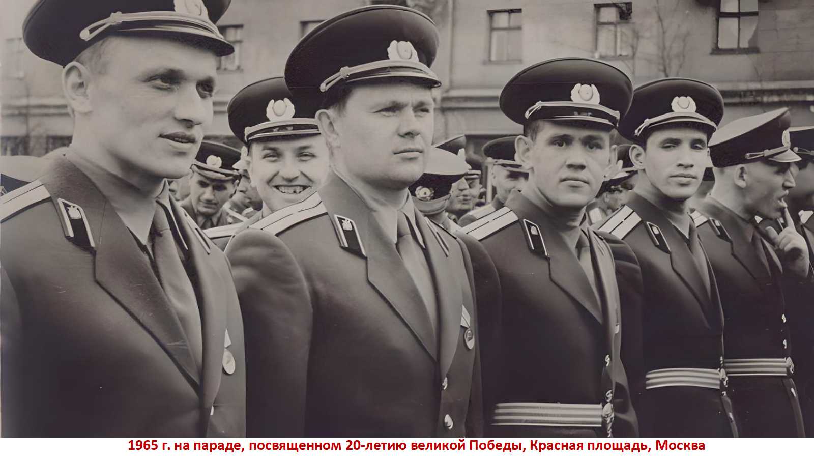 За верность Подмосковью