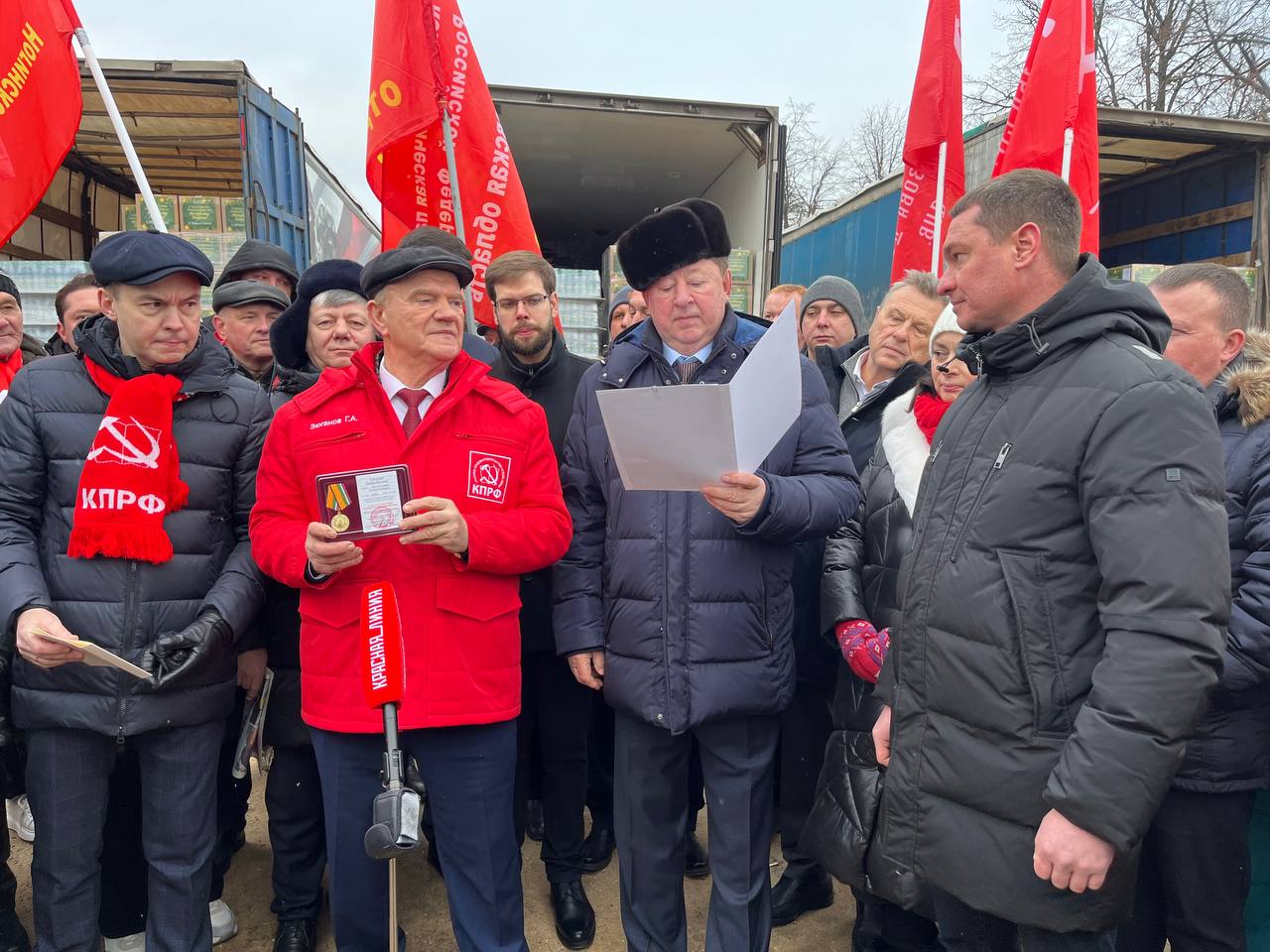 132-й Новогодний гуманитарный конвой от КПРФ для фронта и Победы (23.12.2024)