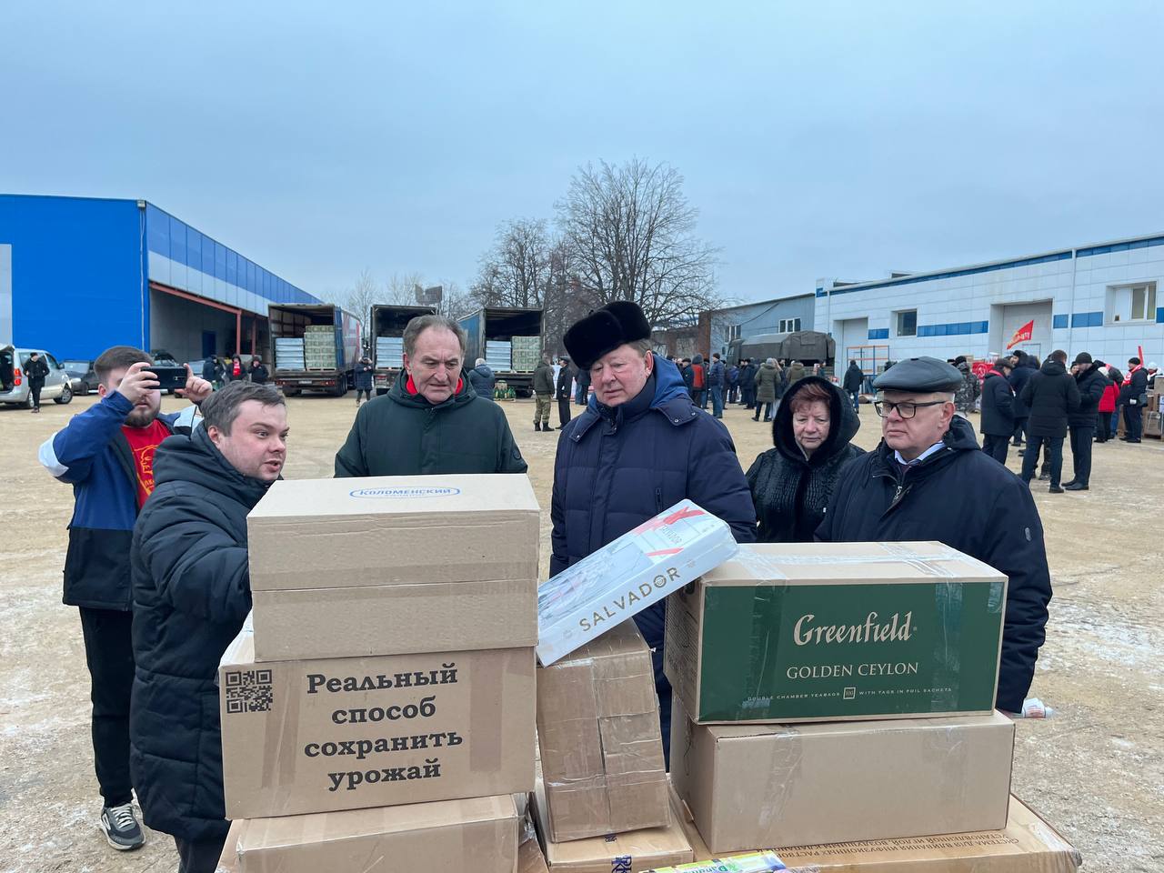 132-й Новогодний гуманитарный конвой от КПРФ для фронта и Победы (23.12.2024)