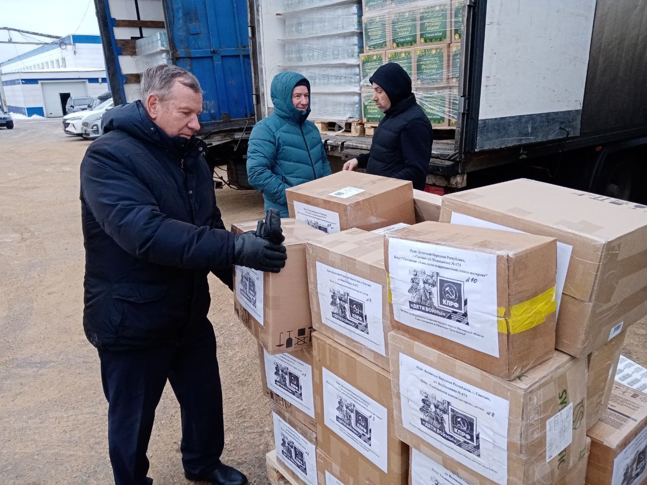 132-й Новогодний гуманитарный конвой от КПРФ для фронта и Победы (23.12.2024)