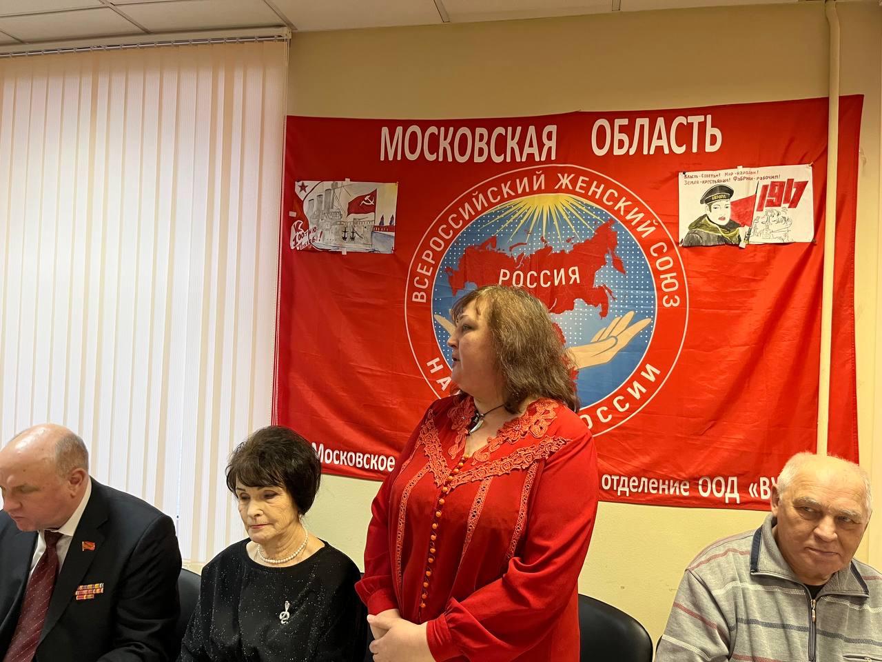 Коммунисты МК КПРФ провели совещание первых секретарей организации и подвели итоги работы за 2024 год (27.12.2024)