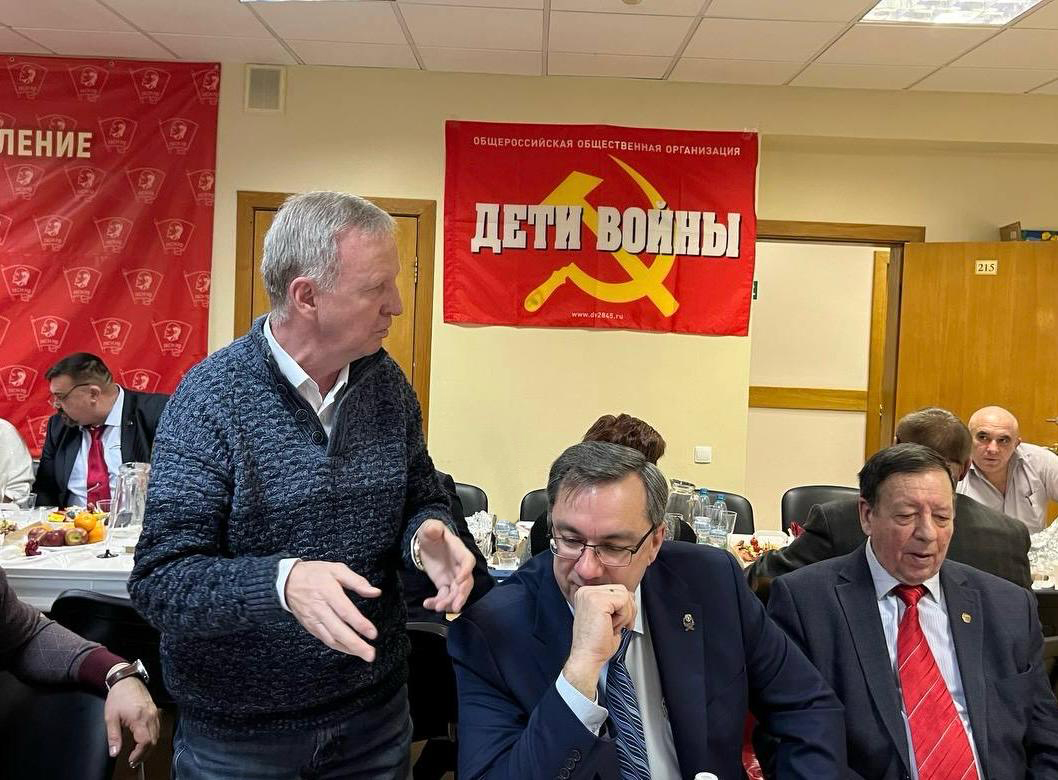 Коммунисты МК КПРФ провели совещание первых секретарей организации и подвели итоги работы за 2024 год (27.12.2024)