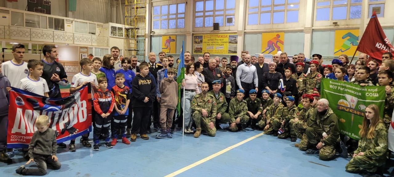 В Дмитрове провели мероприятие в поддержку воинов СВО