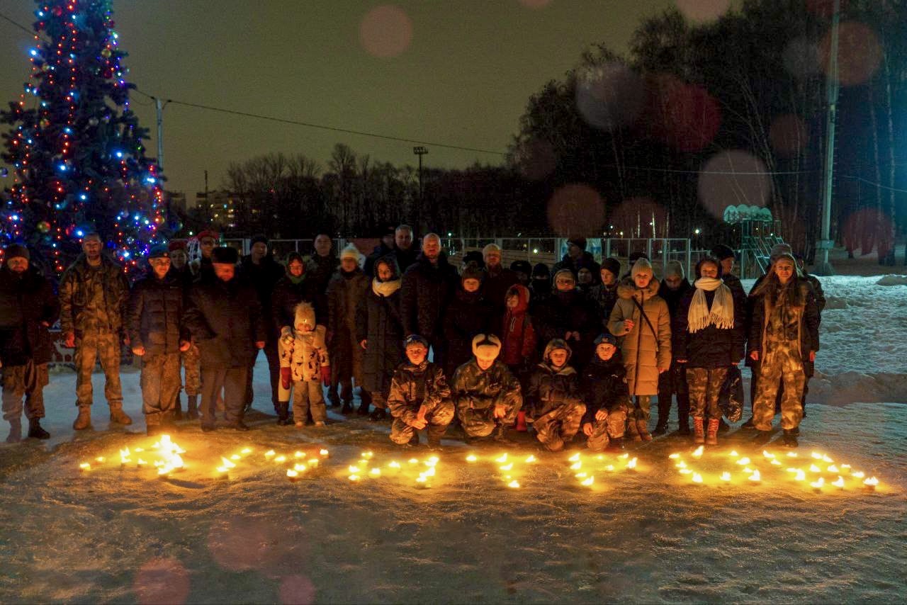 В Дмитрове провели мероприятие в поддержку воинов СВО