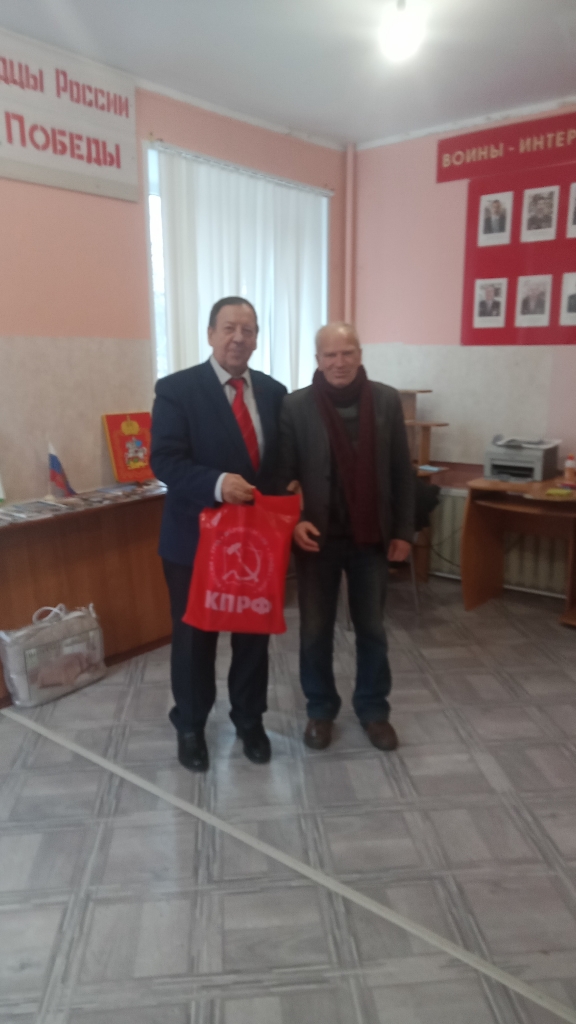 Каширские коммунисты поздравили членов общественных организаций с годовщиной образования СССР и Наступающим Новым годом