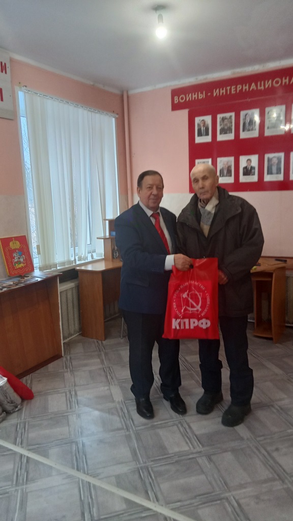 Каширские коммунисты поздравили членов общественных организаций с годовщиной образования СССР и Наступающим Новым годом