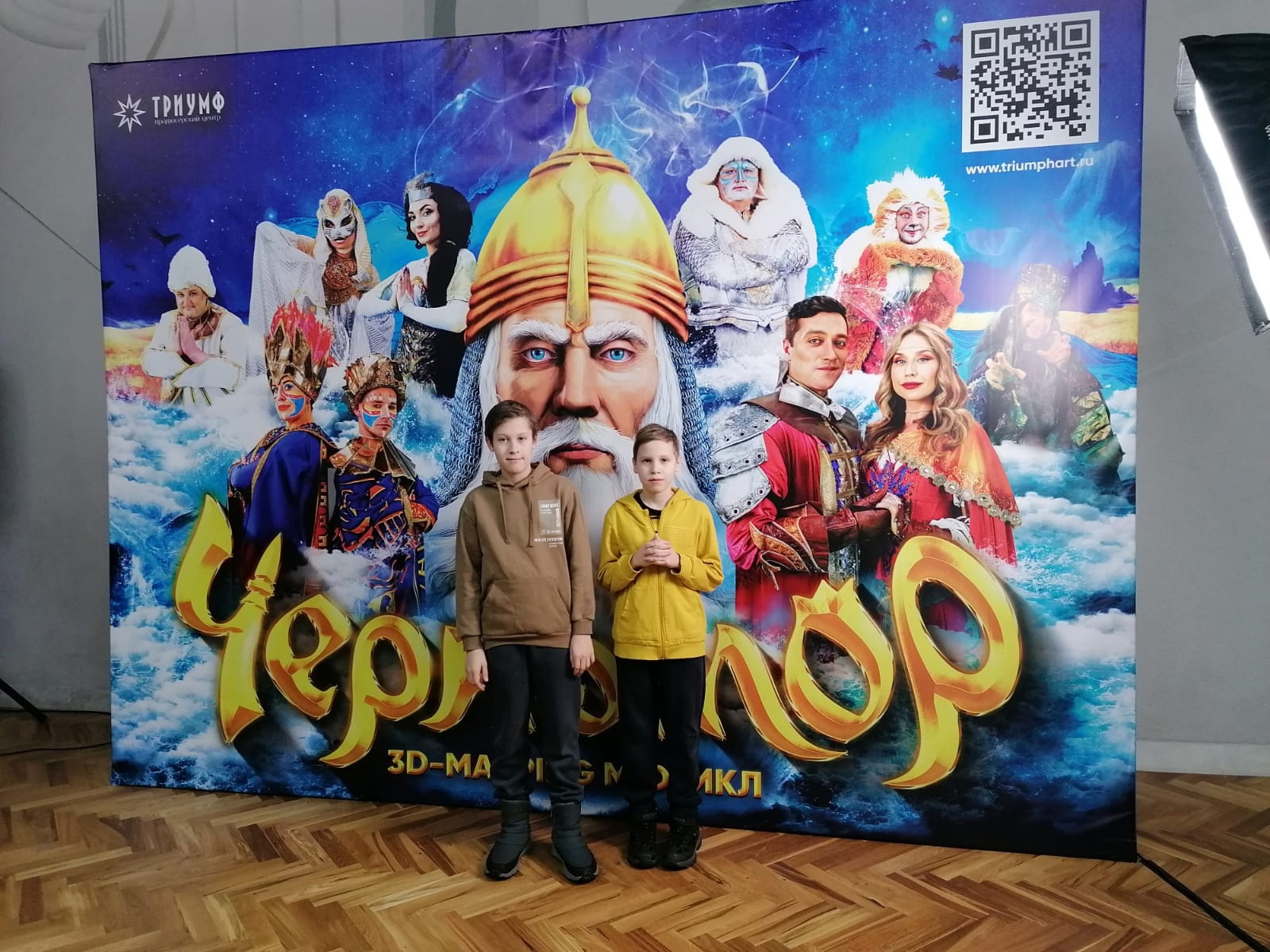 Более 600 детей из Подмосковья побывали на 3D Мюзикле «Черномор» в Москве