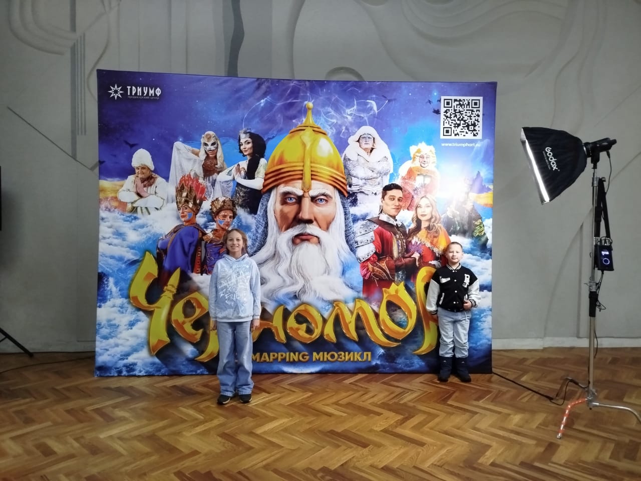 Более 600 детей из Подмосковья побывали на 3D Мюзикле «Черномор» в Москве