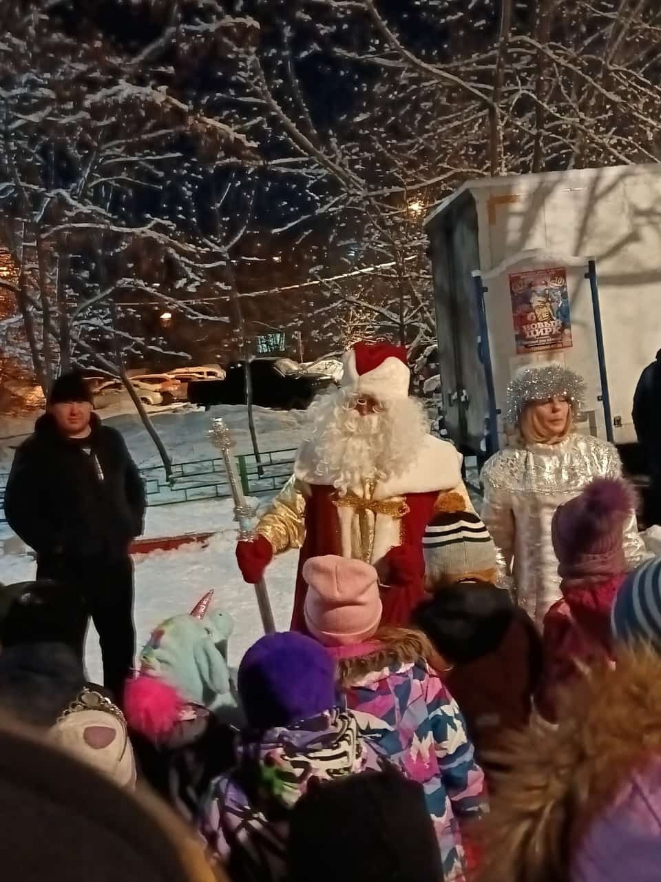 «От сердца к сердцу: Новогодние поздравления и пожелания от Щёлковского ГК КПРФ»