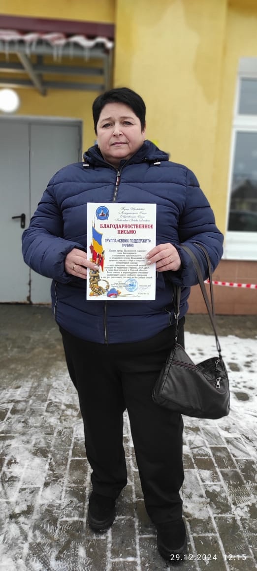 Подарки для нуждающихся: как и зачем мы поддерживаем тех, кто в трудной ситуации