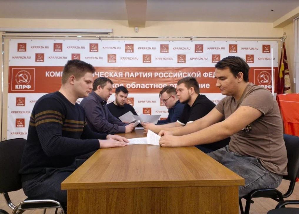 Делегация Московского областного отделения ЛКСМ РФ посетила с рабочим визитом город Рязань