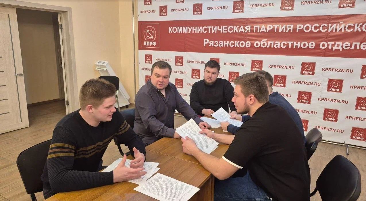 Делегация Московского областного отделения ЛКСМ РФ посетила с рабочим визитом город Рязань
