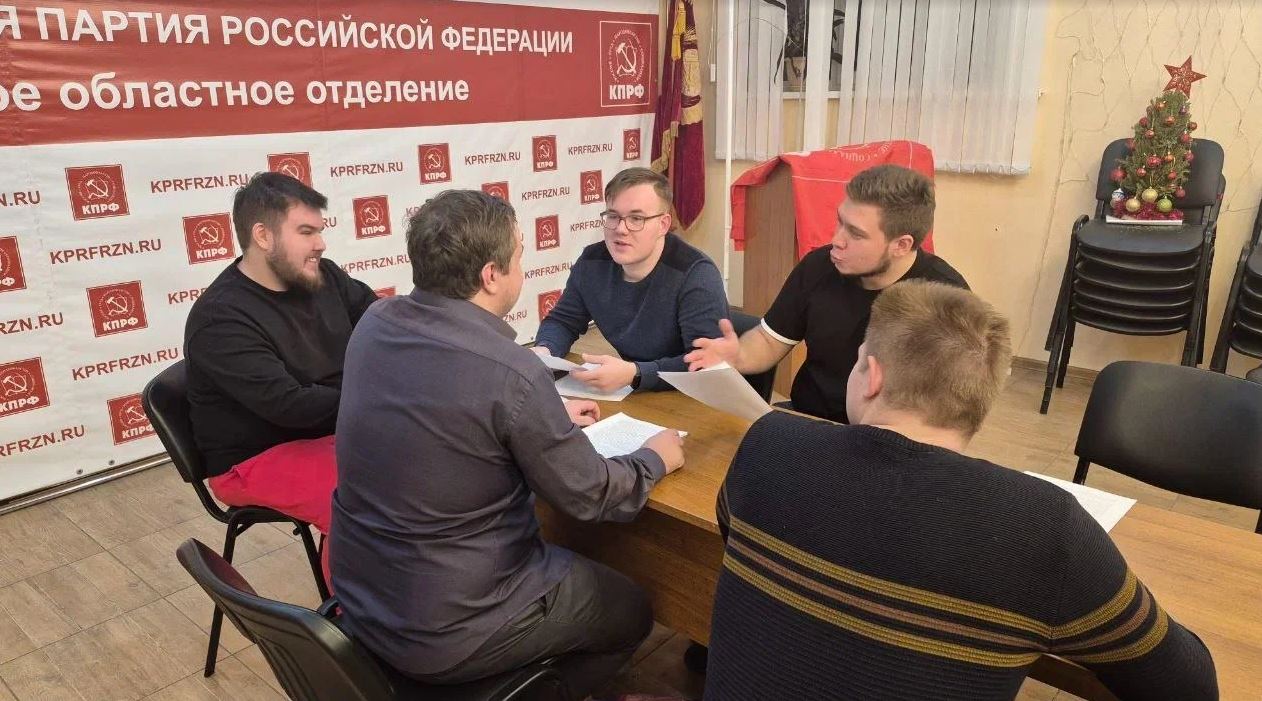 Делегация Московского областного отделения ЛКСМ РФ посетила с рабочим визитом город Рязань