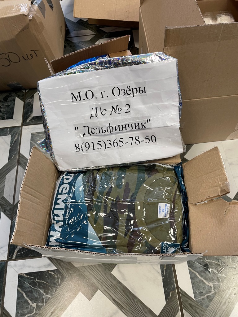 Рождество Христово с участниками СВО